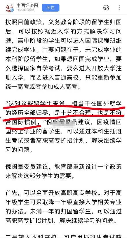 潜规则的读音 朝阳吃瓜群众一枚,一瓜众的观察日记