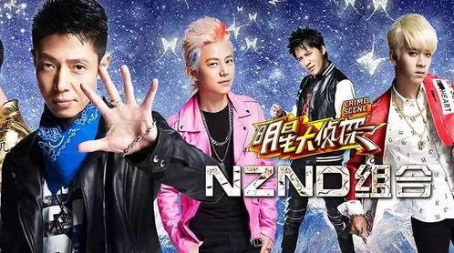 黑吃 明星大侦探第九季,明星大侦探第九季悬疑升级，揭秘娱乐圈暗流涌动