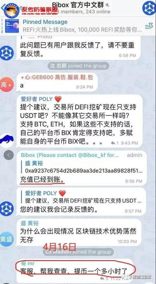 黑哥每日爆料热点事件 黑料是什么意思,热点事件背后的黑料真相